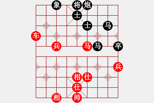 象棋棋譜圖片：今生(無(wú)極)-勝-我來(lái)送分(天罡) - 步數(shù)：130 