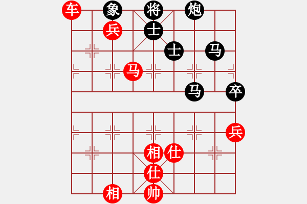 象棋棋譜圖片：今生(無(wú)極)-勝-我來(lái)送分(天罡) - 步數(shù)：140 