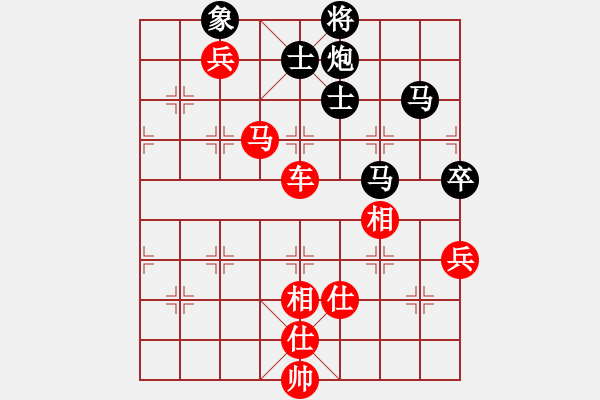 象棋棋譜圖片：今生(無(wú)極)-勝-我來(lái)送分(天罡) - 步數(shù)：150 