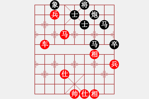 象棋棋譜圖片：今生(無(wú)極)-勝-我來(lái)送分(天罡) - 步數(shù)：160 