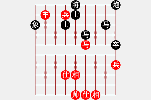 象棋棋譜圖片：今生(無(wú)極)-勝-我來(lái)送分(天罡) - 步數(shù)：180 