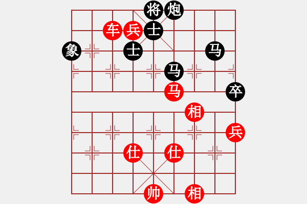 象棋棋譜圖片：今生(無(wú)極)-勝-我來(lái)送分(天罡) - 步數(shù)：190 