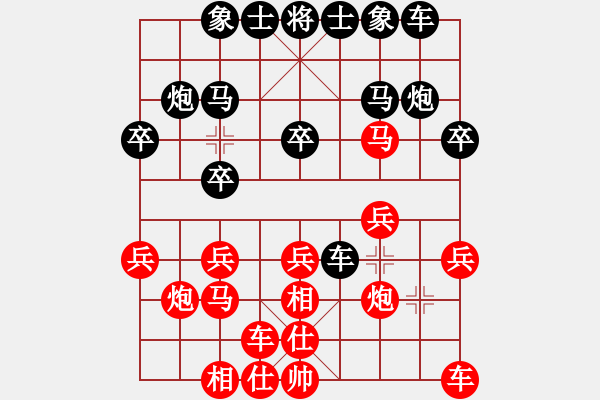 象棋棋譜圖片：今生(無(wú)極)-勝-我來(lái)送分(天罡) - 步數(shù)：20 