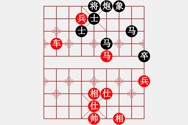 象棋棋譜圖片：今生(無(wú)極)-勝-我來(lái)送分(天罡) - 步數(shù)：200 