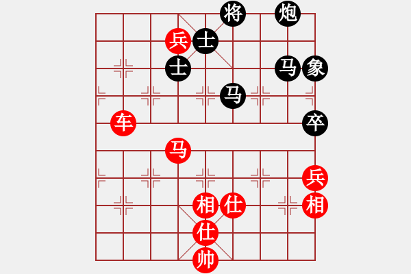 象棋棋譜圖片：今生(無(wú)極)-勝-我來(lái)送分(天罡) - 步數(shù)：210 