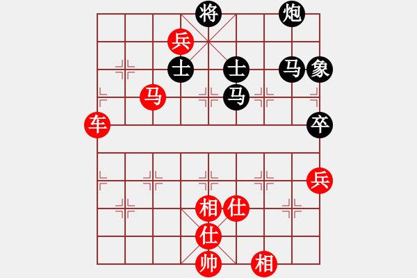 象棋棋譜圖片：今生(無(wú)極)-勝-我來(lái)送分(天罡) - 步數(shù)：230 