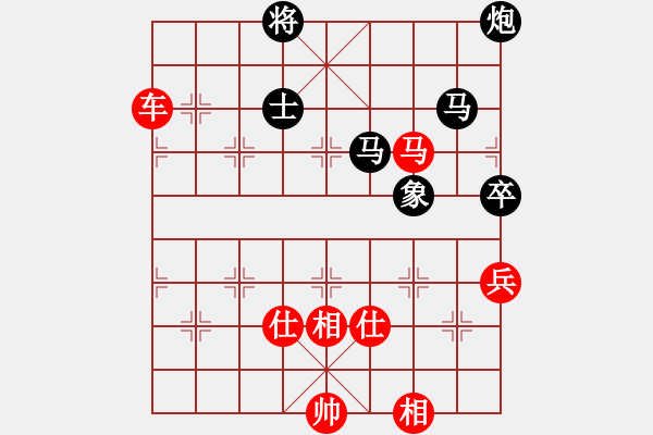 象棋棋譜圖片：今生(無(wú)極)-勝-我來(lái)送分(天罡) - 步數(shù)：240 