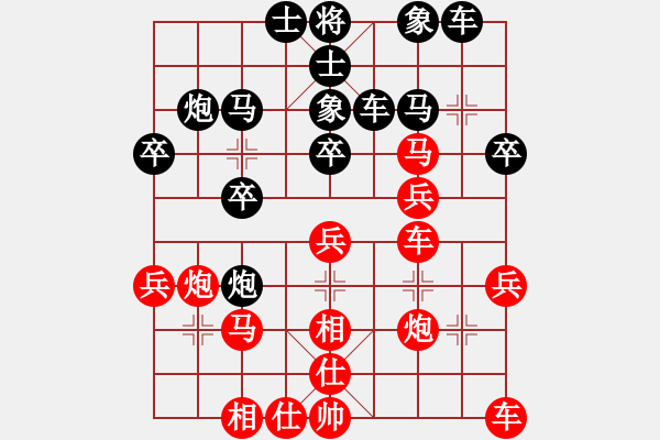 象棋棋譜圖片：今生(無(wú)極)-勝-我來(lái)送分(天罡) - 步數(shù)：30 