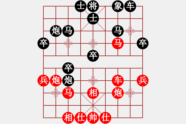 象棋棋譜圖片：今生(無(wú)極)-勝-我來(lái)送分(天罡) - 步數(shù)：40 