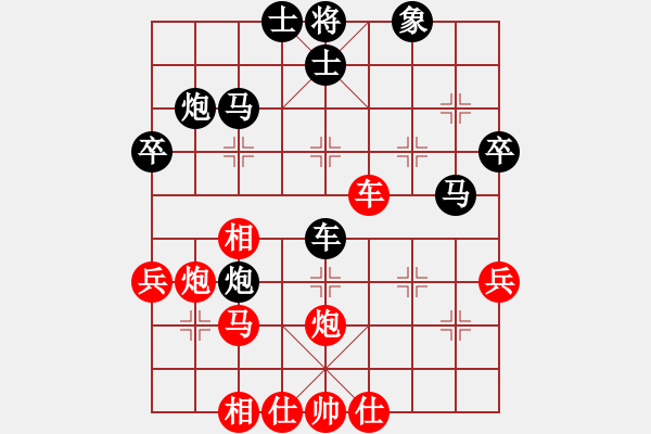 象棋棋譜圖片：今生(無(wú)極)-勝-我來(lái)送分(天罡) - 步數(shù)：50 