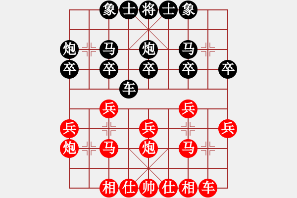 象棋棋譜圖片：天馬行空 (先負) 智慧行者 - 步數(shù)：20 