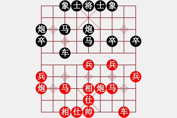 象棋棋譜圖片：天馬行空 (先負) 智慧行者 - 步數(shù)：30 