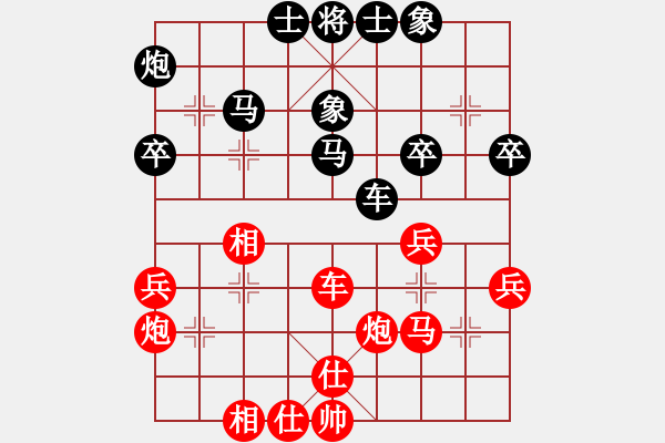 象棋棋譜圖片：天馬行空 (先負) 智慧行者 - 步數(shù)：40 