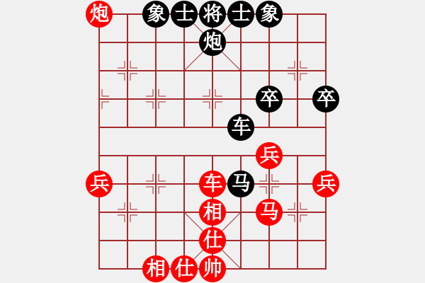 象棋棋譜圖片：天馬行空 (先負) 智慧行者 - 步數(shù)：50 