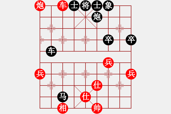 象棋棋譜圖片：天馬行空 (先負) 智慧行者 - 步數(shù)：70 