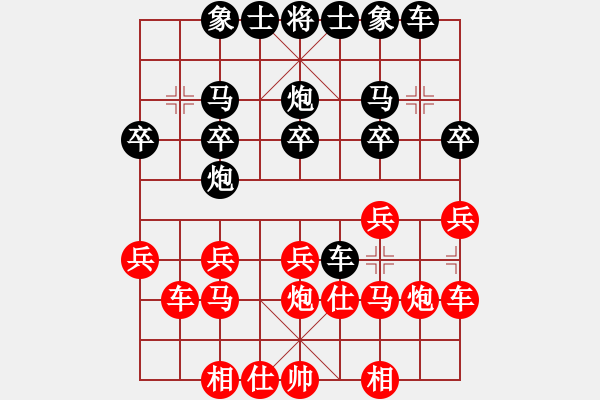 象棋棋譜圖片：清風[紅] -VS- 橫才俊儒[黑] - 步數(shù)：20 