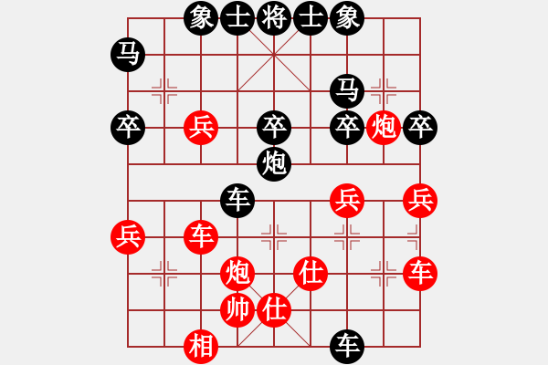 象棋棋譜圖片：清風[紅] -VS- 橫才俊儒[黑] - 步數(shù)：40 