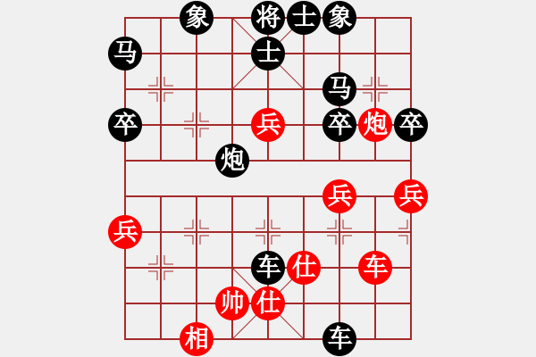 象棋棋譜圖片：清風[紅] -VS- 橫才俊儒[黑] - 步數(shù)：50 