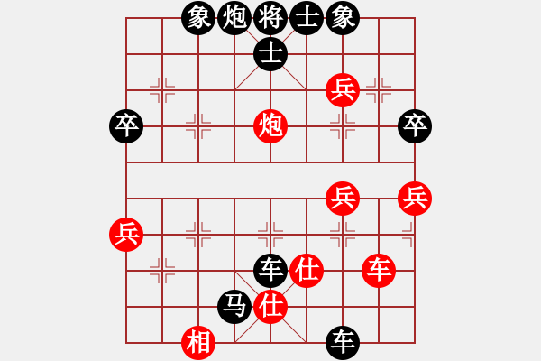 象棋棋譜圖片：清風[紅] -VS- 橫才俊儒[黑] - 步數(shù)：60 