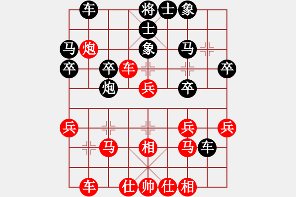 象棋棋譜圖片：maguojiabc(1段)-勝-huangyipin(2段) - 步數(shù)：30 