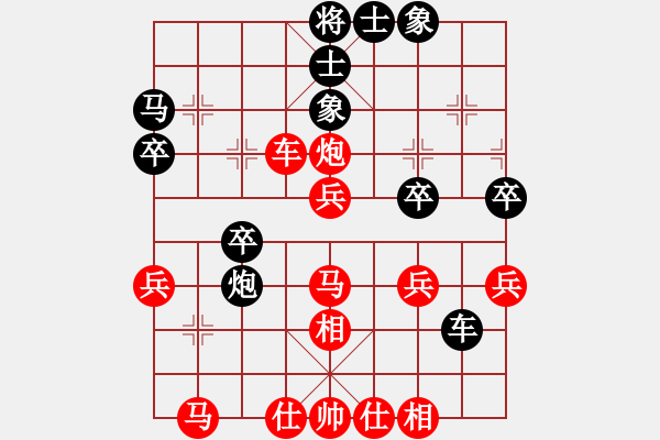 象棋棋譜圖片：maguojiabc(1段)-勝-huangyipin(2段) - 步數(shù)：45 