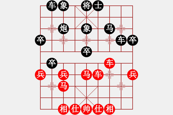 象棋棋譜圖片：江南俠士(3段)-和-天無決(6段) - 步數(shù)：40 