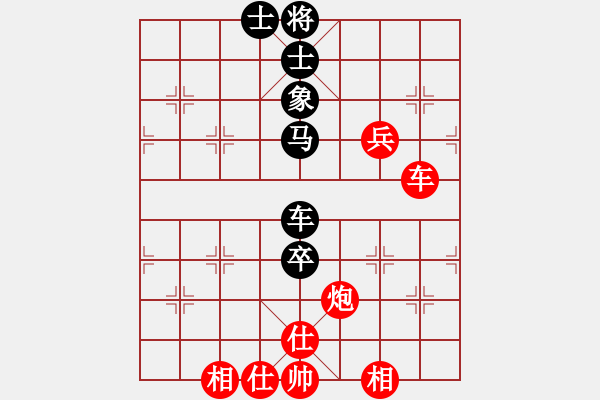 象棋棋譜圖片：馬四寶 先和 侯文博 - 步數(shù)：100 