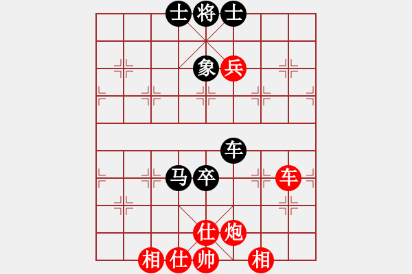 象棋棋谱图片：马四宝 先和 侯文博 - 步数：110 