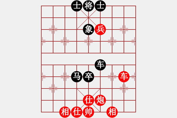 象棋棋譜圖片：馬四寶 先和 侯文博 - 步數(shù)：110 