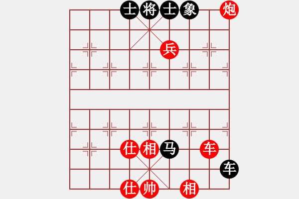 象棋棋谱图片：马四宝 先和 侯文博 - 步数：122 