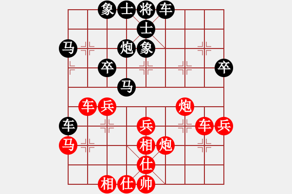 象棋棋谱图片：马四宝 先和 侯文博 - 步数：40 