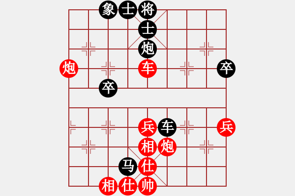 象棋棋谱图片：马四宝 先和 侯文博 - 步数：70 