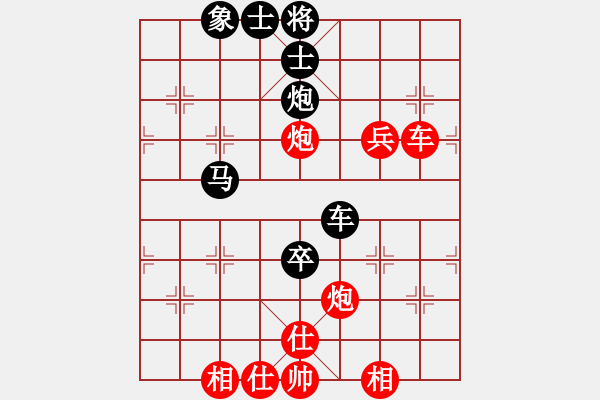 象棋棋谱图片：马四宝 先和 侯文博 - 步数：90 