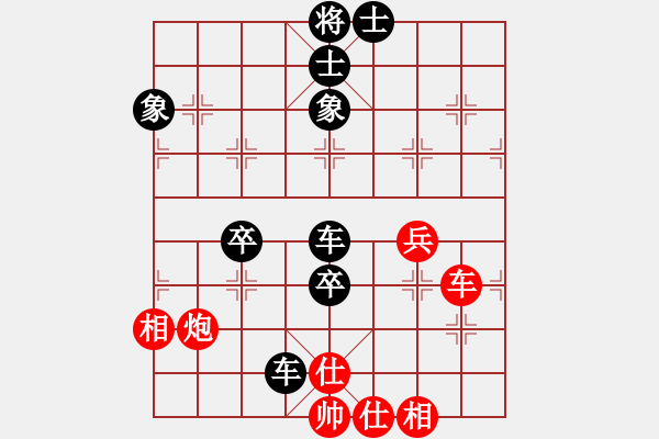 象棋棋譜圖片：火 童～[446240217] -VS- 橫才俊儒[292832991] - 步數(shù)：110 