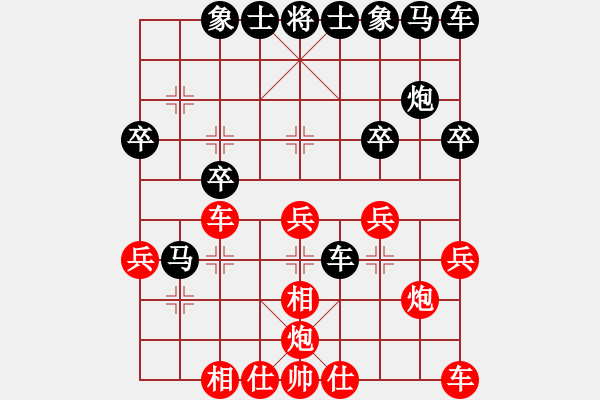 象棋棋譜圖片：火 童～[446240217] -VS- 橫才俊儒[292832991] - 步數(shù)：30 