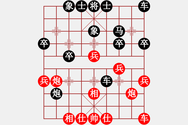 象棋棋譜圖片：火 童～[446240217] -VS- 橫才俊儒[292832991] - 步數(shù)：40 