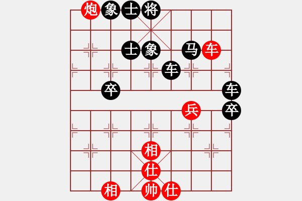 象棋棋譜圖片：火 童～[446240217] -VS- 橫才俊儒[292832991] - 步數(shù)：80 