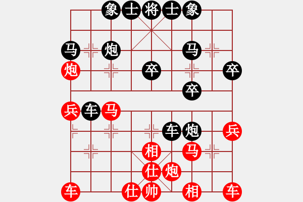 象棋棋譜圖片：大寶天天見[紅] -VS-行者必達 [黑]F - 步數(shù)：30 