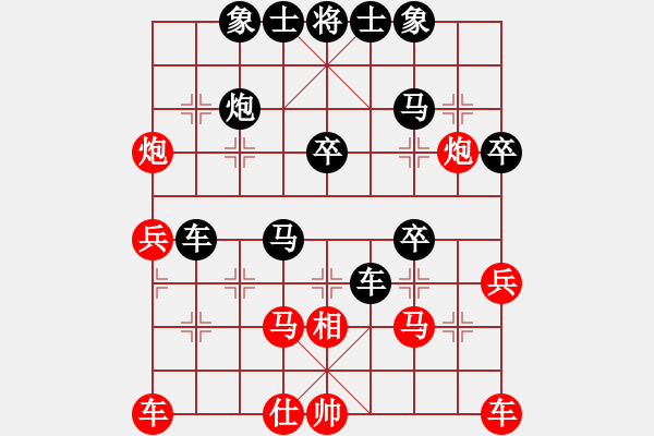 象棋棋譜圖片：大寶天天見[紅] -VS-行者必達 [黑]F - 步數(shù)：40 