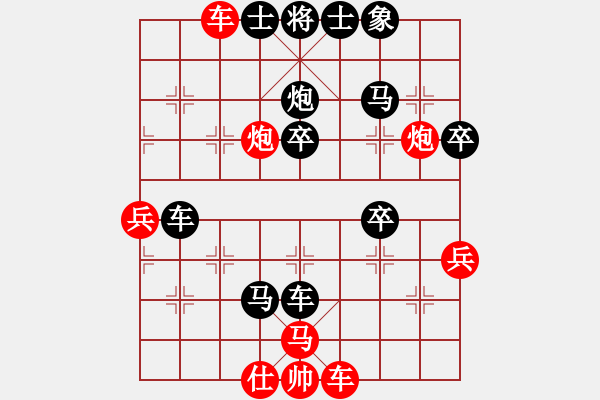 象棋棋譜圖片：大寶天天見[紅] -VS-行者必達 [黑]F - 步數(shù)：52 