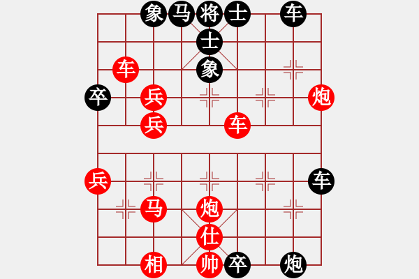 象棋棋譜圖片：王清同(6段)-負(fù)-天枰座童虎(月將) - 步數(shù)：40 