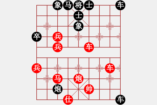 象棋棋譜圖片：王清同(6段)-負(fù)-天枰座童虎(月將) - 步數(shù)：50 