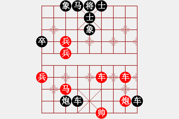 象棋棋譜圖片：王清同(6段)-負(fù)-天枰座童虎(月將) - 步數(shù)：57 