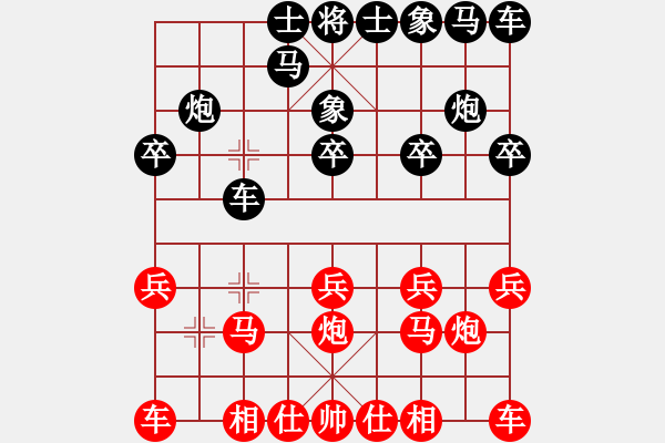 象棋棋谱图片：王天一 先和 陶汉明 - 步数：10 