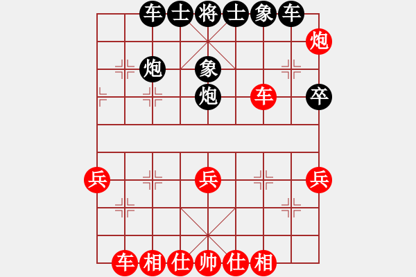象棋棋谱图片：王天一 先和 陶汉明 - 步数：50 