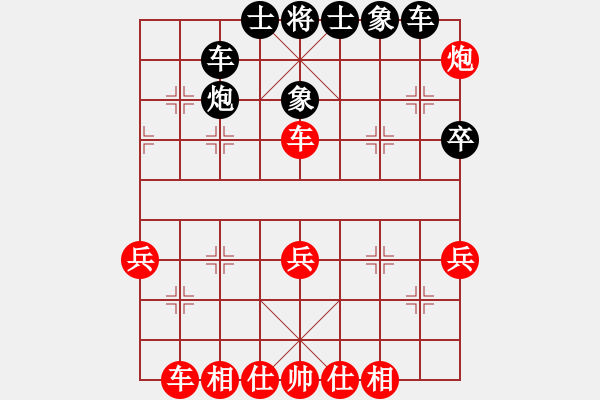 象棋棋谱图片：王天一 先和 陶汉明 - 步数：52 