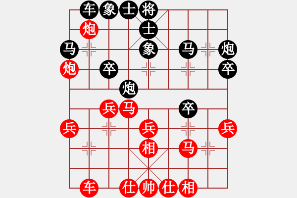 象棋棋譜圖片：6.兦言[935445464] -VS- taiyan[1635106155] - 步數(shù)：30 