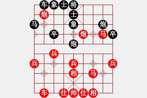 象棋棋譜圖片：6.兦言[935445464] -VS- taiyan[1635106155] - 步數(shù)：40 