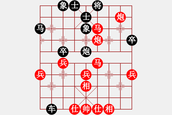 象棋棋譜圖片：6.兦言[935445464] -VS- taiyan[1635106155] - 步數(shù)：49 