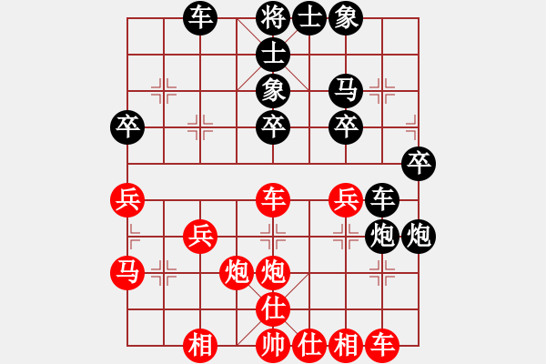 象棋棋譜圖片：屠龍刀客(9段)-負-您的朋友(9段) - 步數(shù)：30 